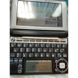 カシオ　電子辞書　CASIO　XD-A8600(電子ブックリーダー)