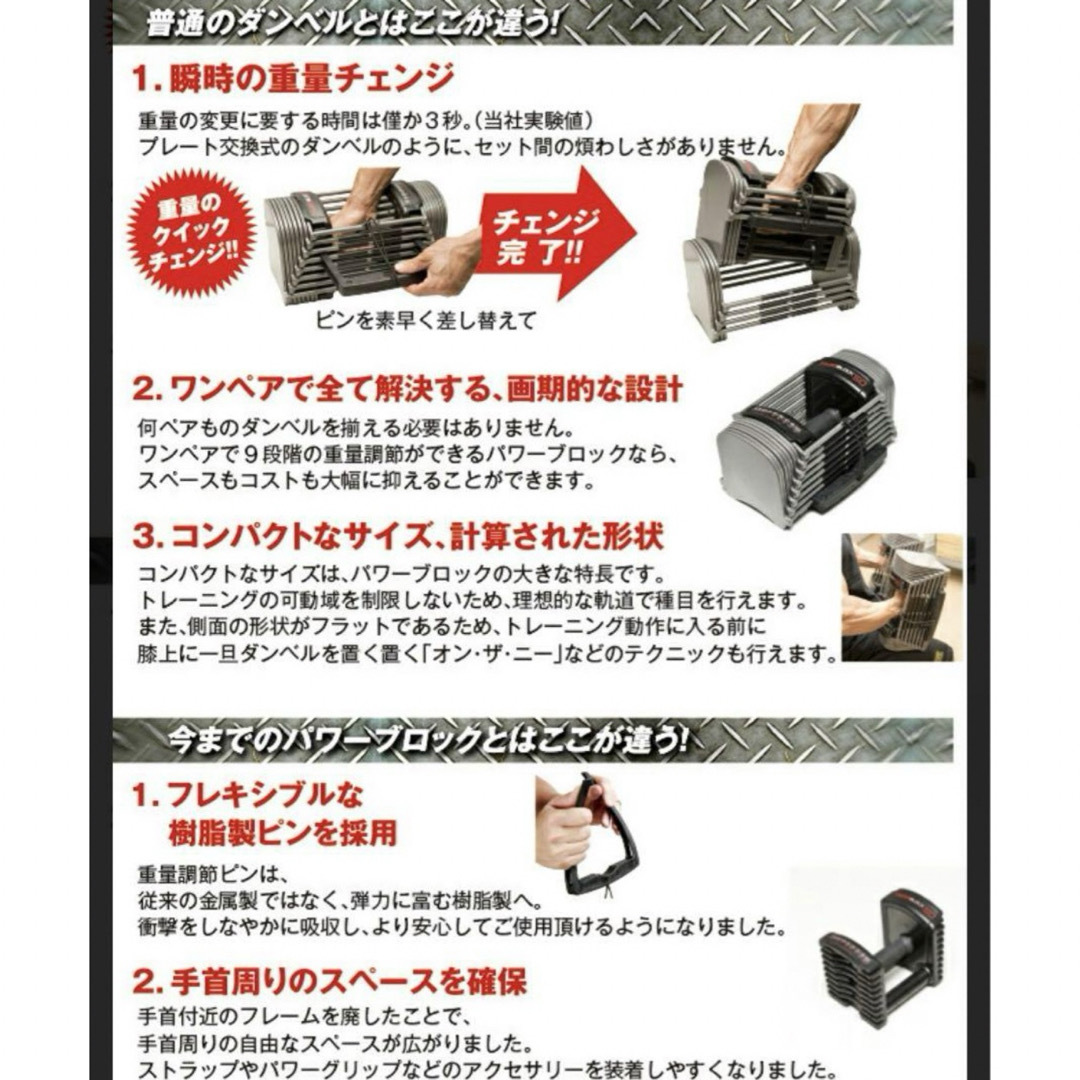 【最終値下げ】パワーブロックと専用ラック3点60000円②【①③と同時購入必須】可変式