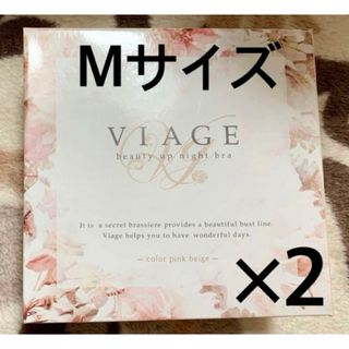 ヴィアージュ(VIAGE)のヴィアージュ viage ナイトブラ　Mサイズ(その他)