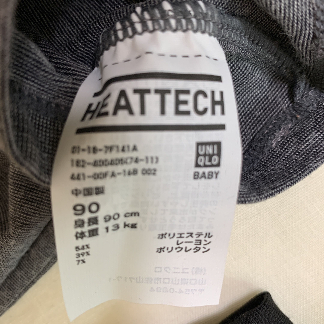 UNIQLO(ユニクロ)のヒートテック　90 キッズ/ベビー/マタニティのキッズ服男の子用(90cm~)(下着)の商品写真