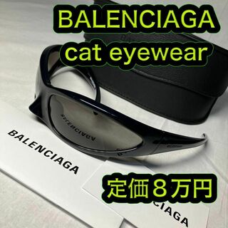 バレンシアガ(Balenciaga)の新品 バレンシアガ balenciaga サングラス ロゴ キャットアイ(サングラス/メガネ)