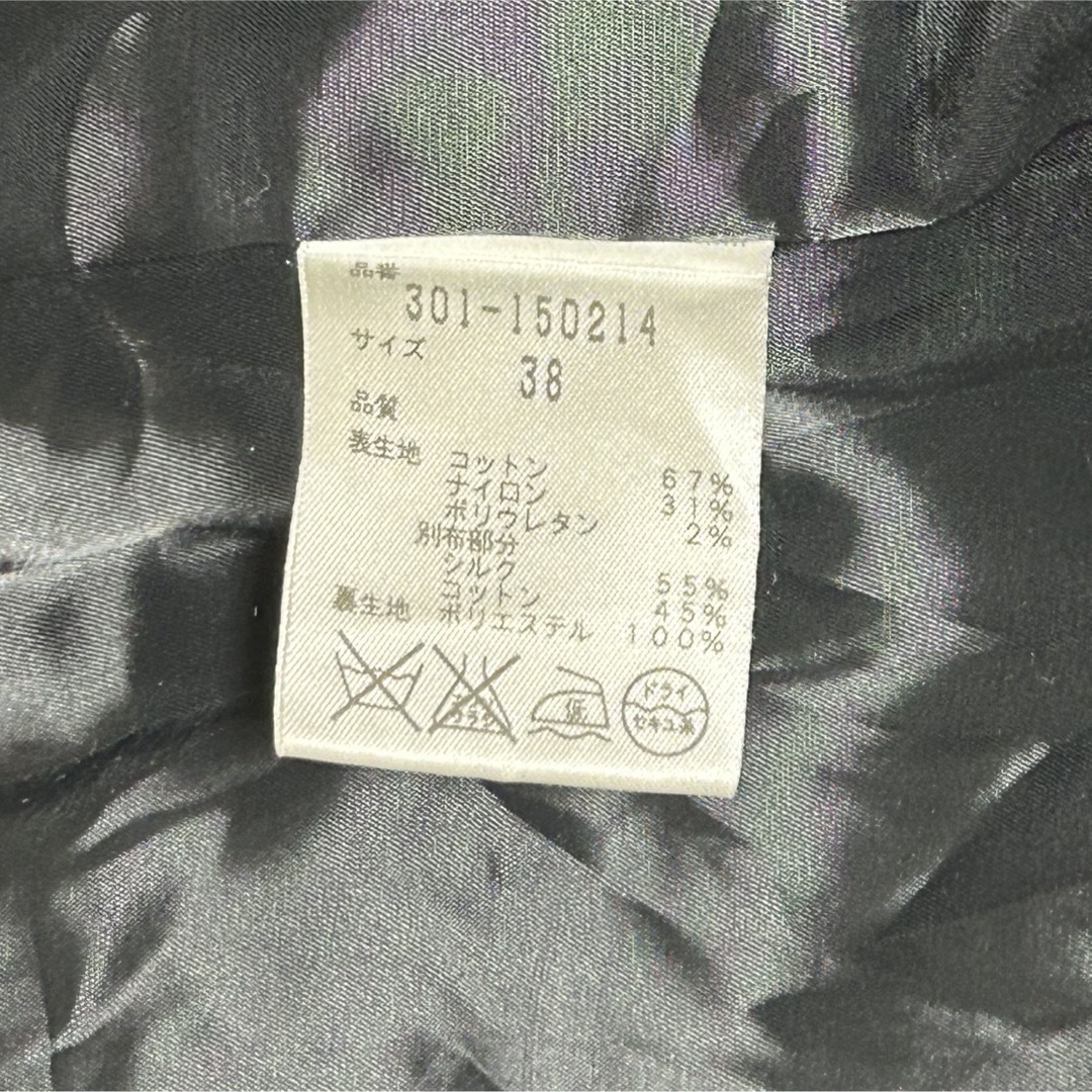 MATERIA(マテリア)の極美品【MATERIA】フリル襟ジャケット 黒 38 綿混  レディースのジャケット/アウター(テーラードジャケット)の商品写真