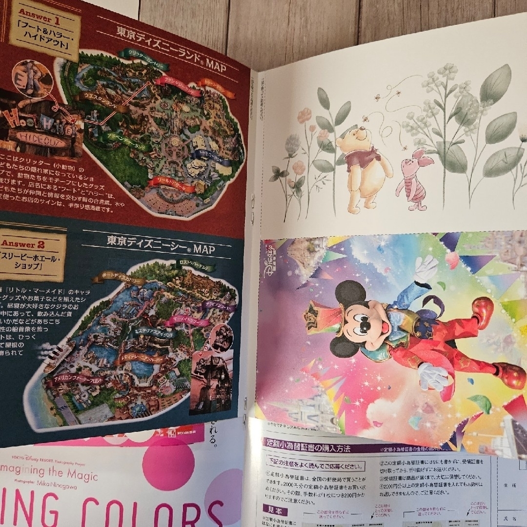 講談社(コウダンシャ)のDisney FAN (ディズニーファン) 2023年 05月号 エンタメ/ホビーの雑誌(その他)の商品写真