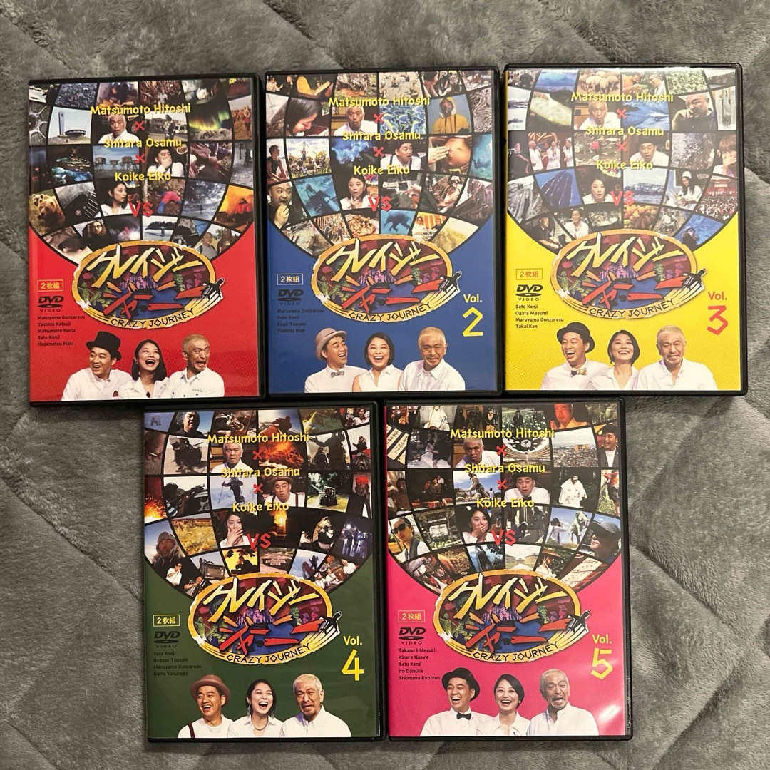 クレイジージャーニー 1.2.3.4.5 まとめ売り 中古品