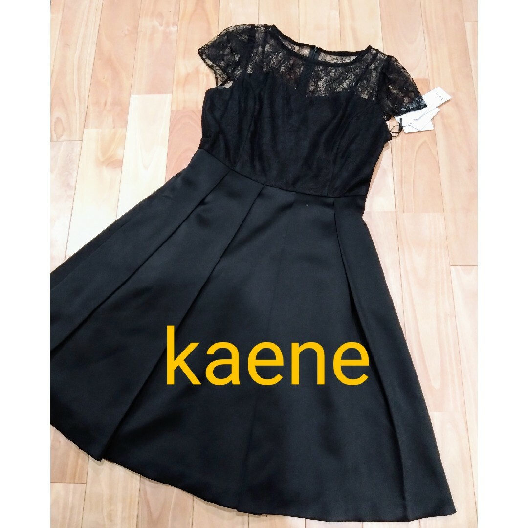 Kaene(カエン)のkaene カエン　新品　ドレス　黒　ワンピース　結婚式　スコットクラブ　福袋 レディースのワンピース(ひざ丈ワンピース)の商品写真