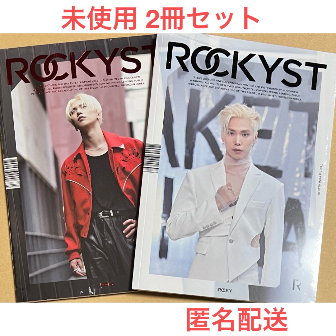未使用 ☆ROCKYST 2冊セット☆ラキ☆라키 ☆ROCKY 元 Astro エンタメ/ホビーのCD(K-POP/アジア)の商品写真