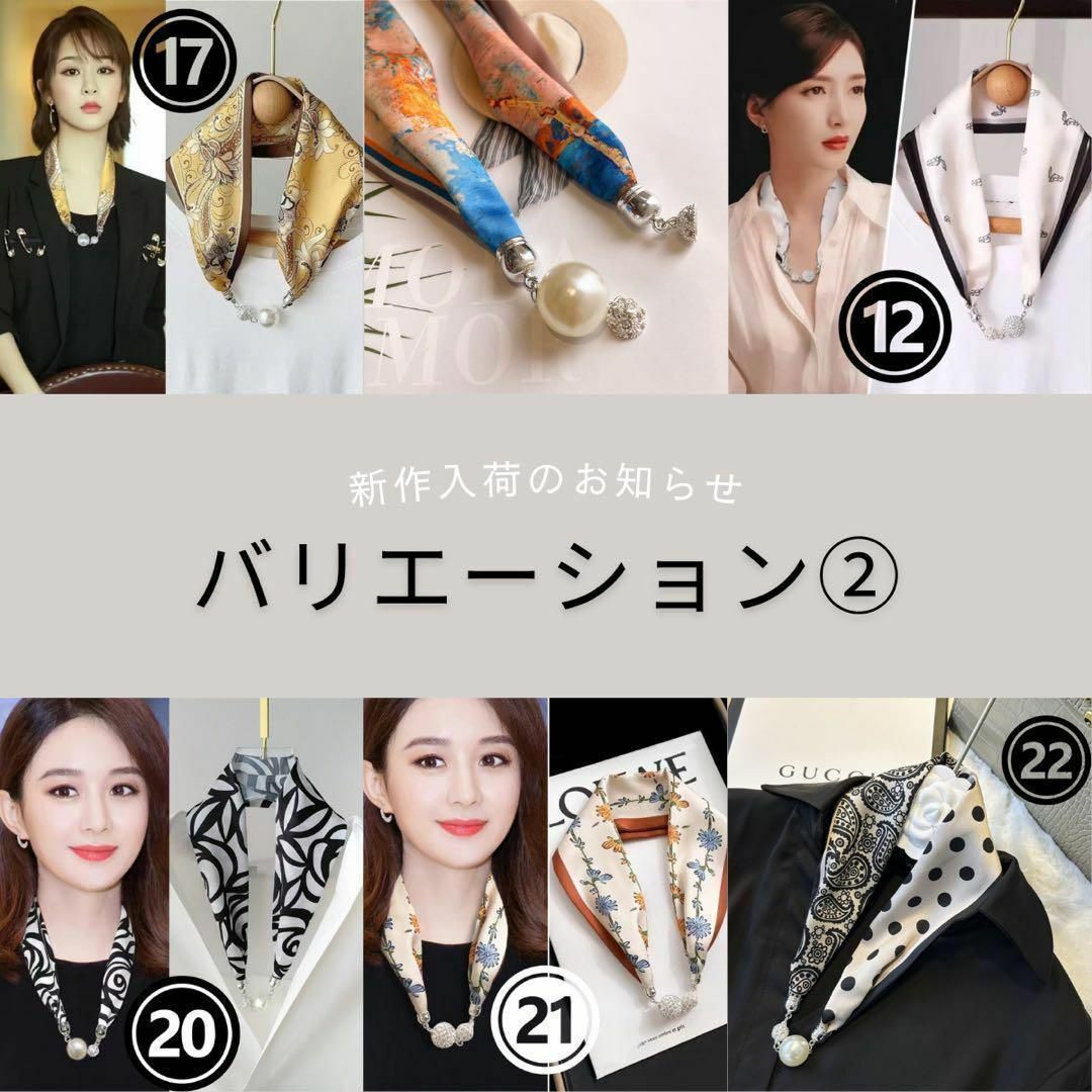 3♡小さめ 落ちない スカーフ♡モダン シルク風薄手 レディース おすすめ入学 レディースのファッション小物(マフラー/ショール)の商品写真