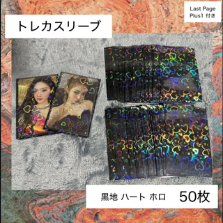 【新品・未使用】トレカスリーブ 黒 ブラック ハート ホログラム 50枚(カードサプライ/アクセサリ)