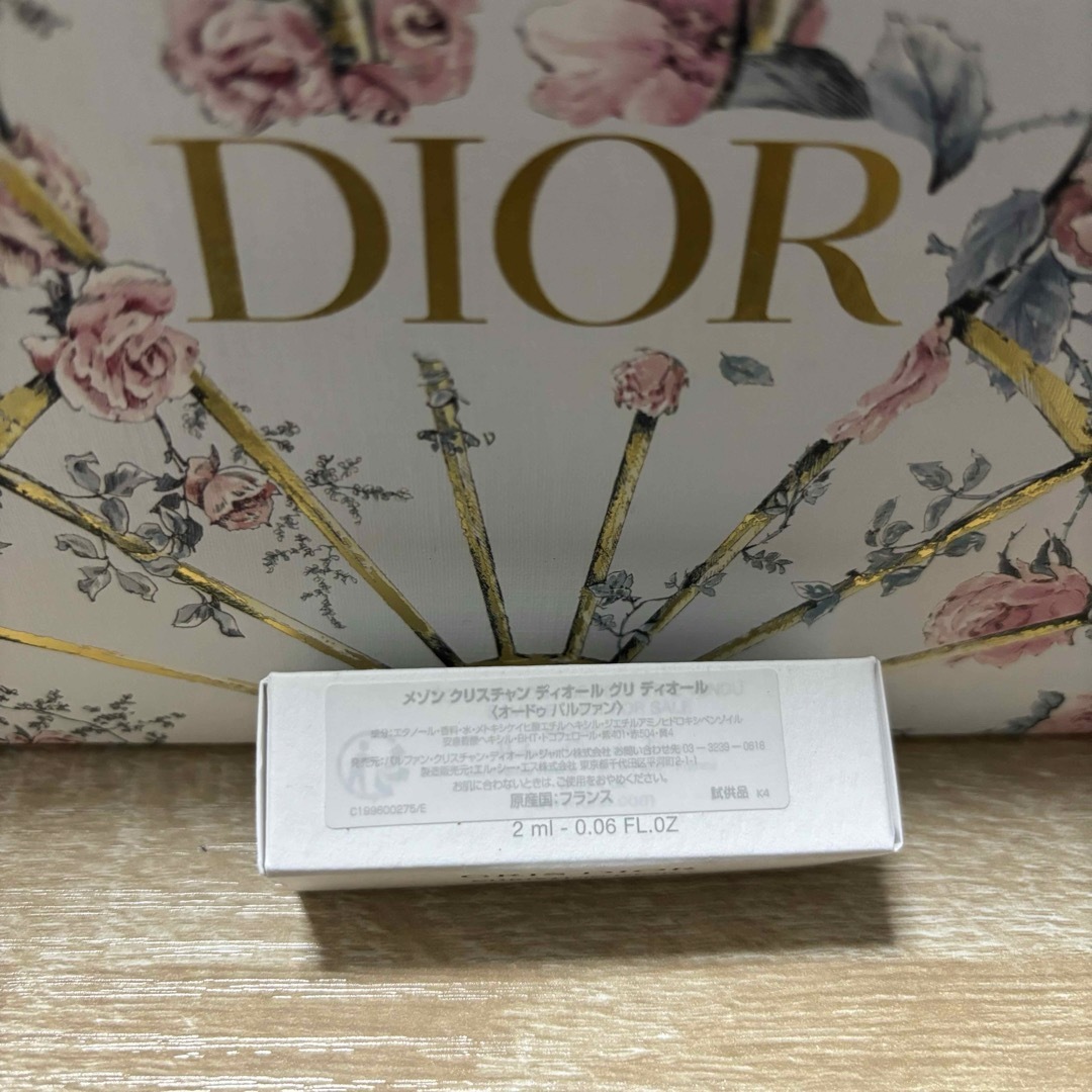 Christian Dior(クリスチャンディオール)のメゾン クリスチャン ディオール グリ ディオール 2ml コスメ/美容の香水(香水(女性用))の商品写真