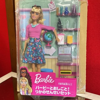 バービー(Barbie)のバービー　バービー人形　Barbie(キャラクターグッズ)