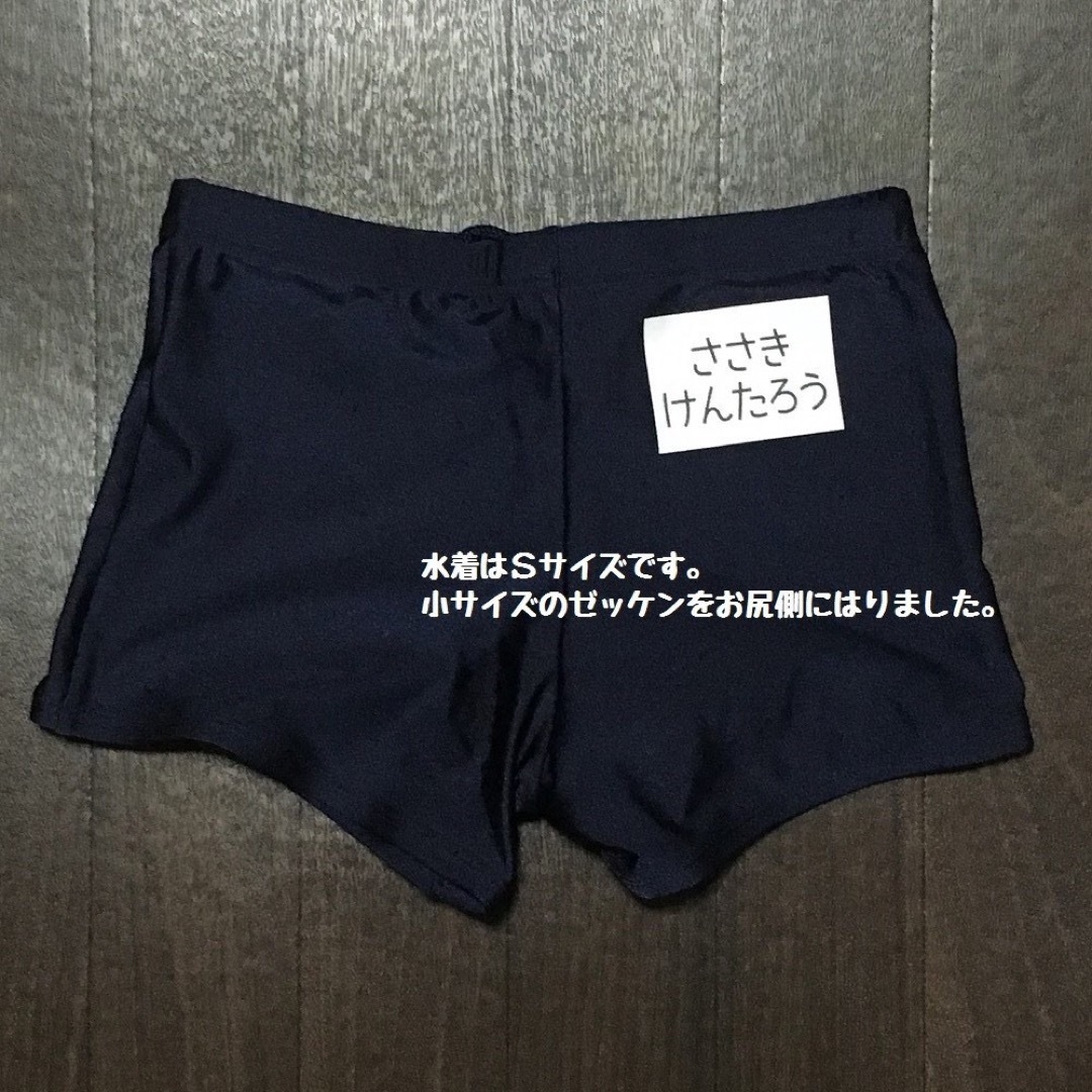 めぐmama様専用『縦横に伸びるお名前ゼッケン』小サイズ×1セット ハンドメイドのキッズ/ベビー(ネームタグ)の商品写真