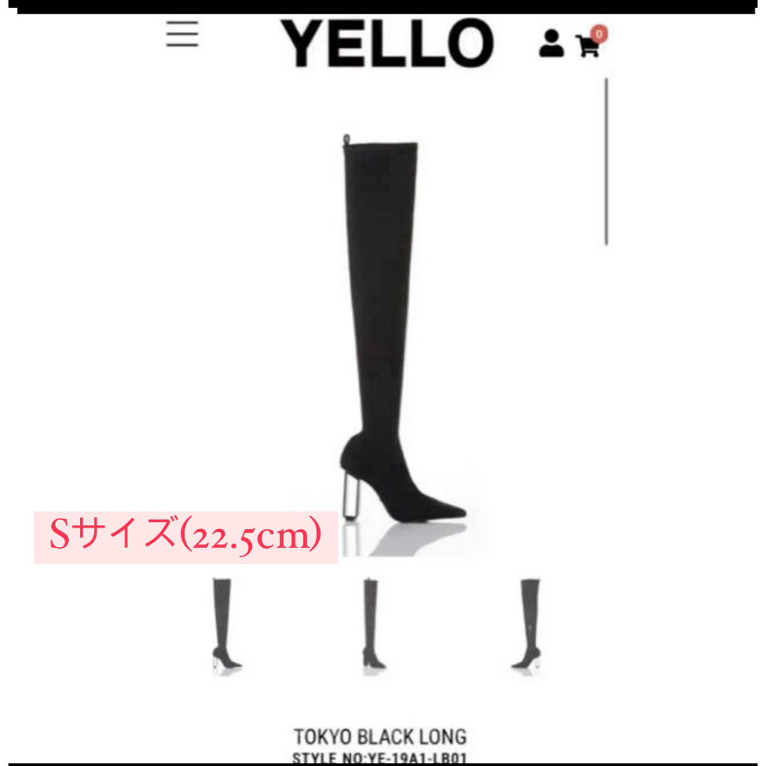 Yellow boots(イエローブーツ)のYELLOブーツ レディースの靴/シューズ(ブーツ)の商品写真