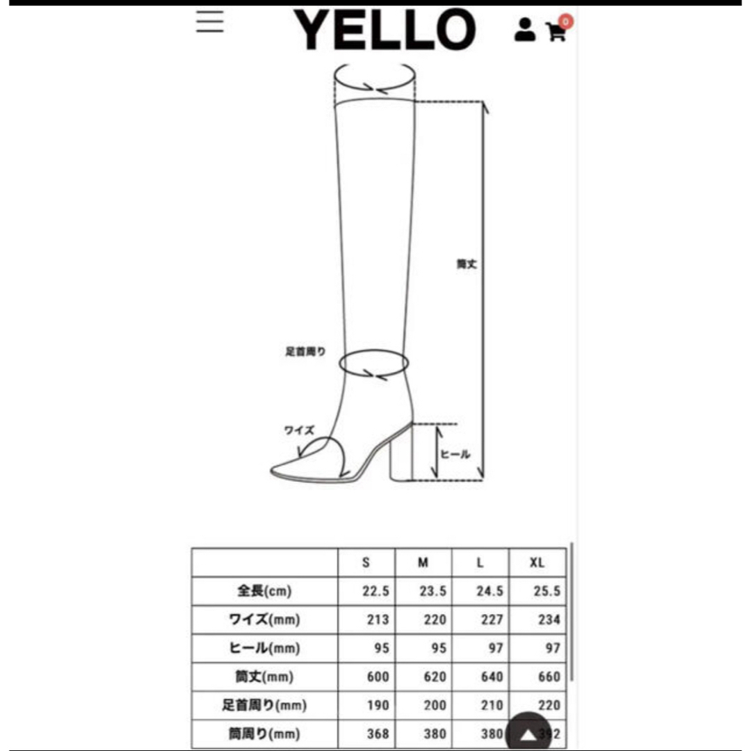 Yellow boots(イエローブーツ)のYELLOブーツ レディースの靴/シューズ(ブーツ)の商品写真