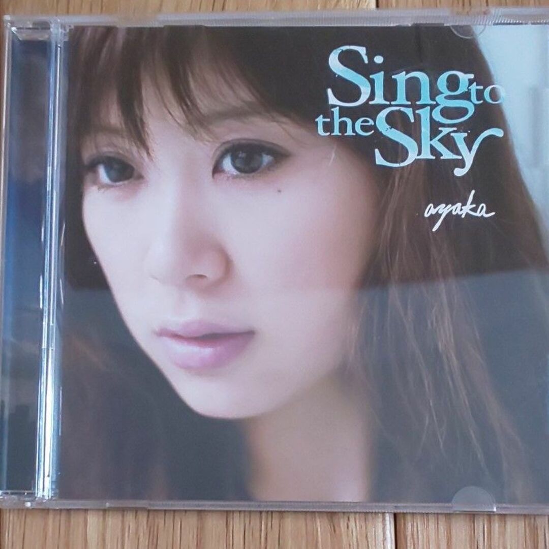 Sing to the Sky（綾香 CD） エンタメ/ホビーのCD(ポップス/ロック(邦楽))の商品写真