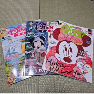 コウダンシャ(講談社)のDisney FAN (ディズニーファン) 2023年 03月号 ほか(その他)