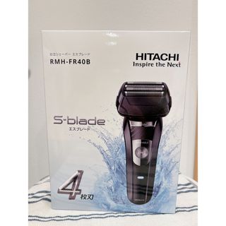 HITACHI エスブレード　新品未使用