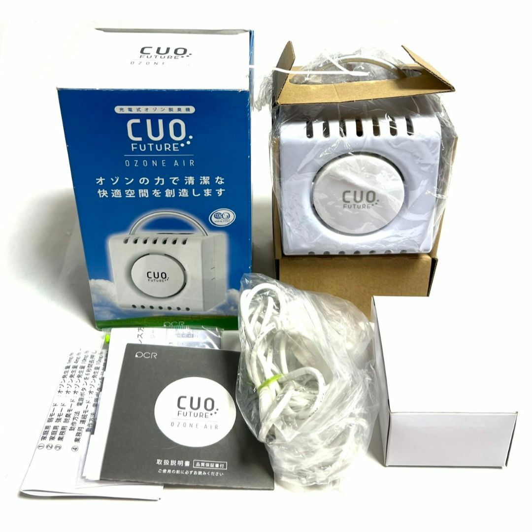 本物保証!  オゾン発生器 FUTURE CUO ☆送料無料 CUF-4 オゾン脱臭機 日本製 空気清浄器