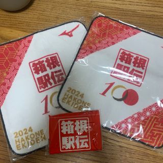 新品　箱根駅伝100回記念ハンドタオル2枚とおまけ(ノベルティグッズ)