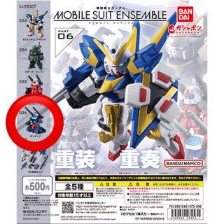 METAL BUILD Hi -νガンダム　2セット