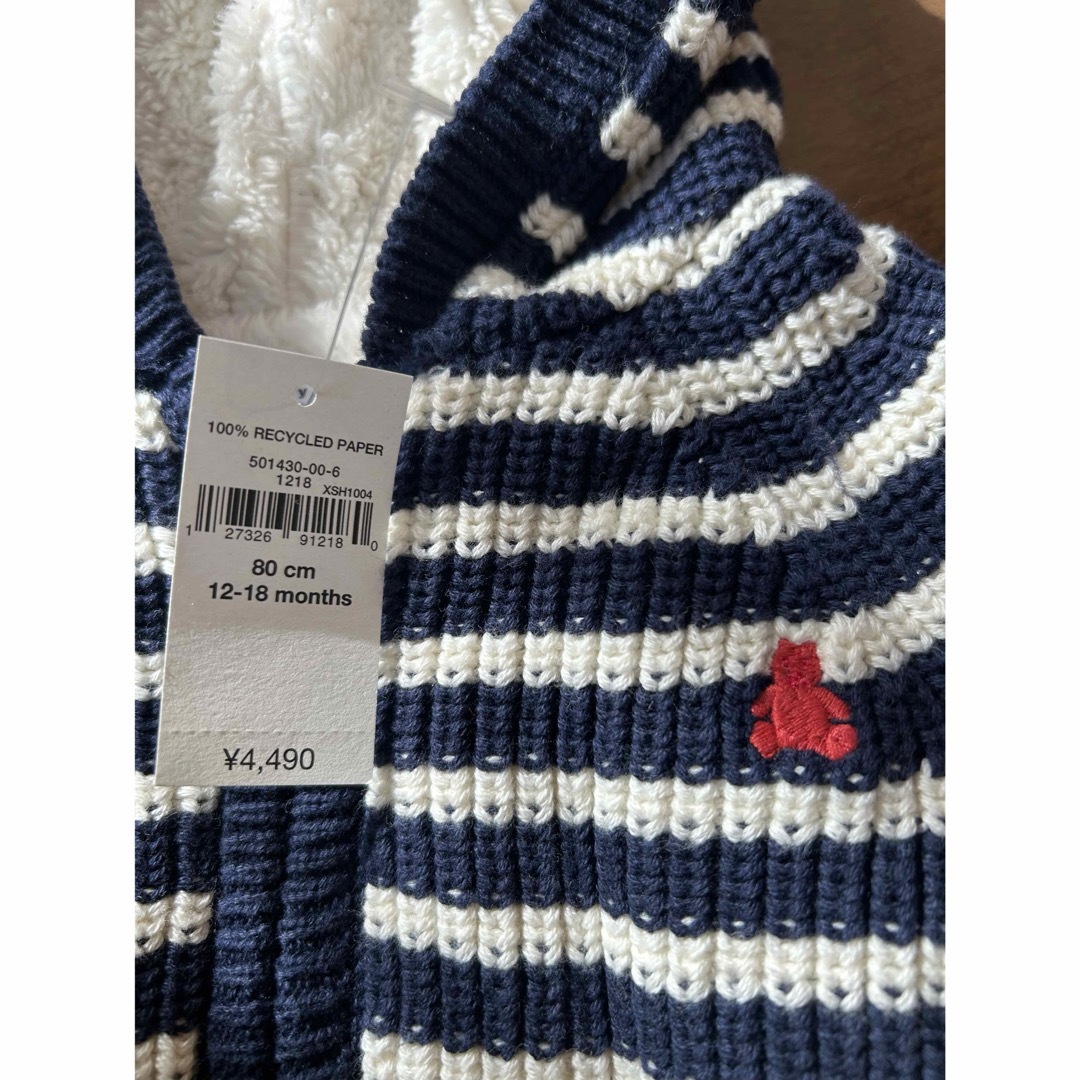 babyGAP(ベビーギャップ)のベビーギャップ　くま耳キャップ付きニット キッズ/ベビー/マタニティのベビー服(~85cm)(ジャケット/コート)の商品写真