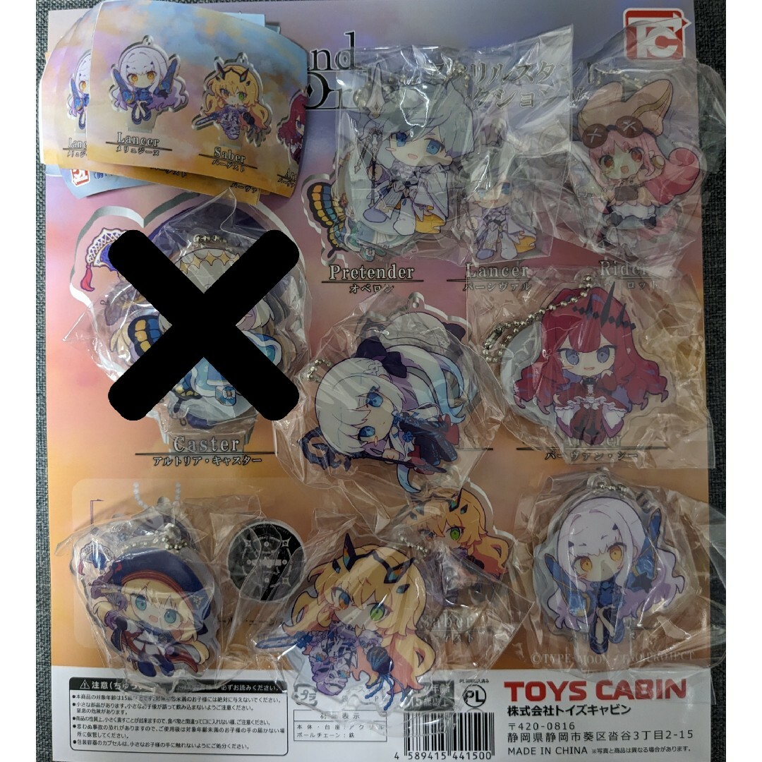 7種セット【新品】Fate Grand Order アクリルスタンドコレクション エンタメ/ホビーのおもちゃ/ぬいぐるみ(キャラクターグッズ)の商品写真