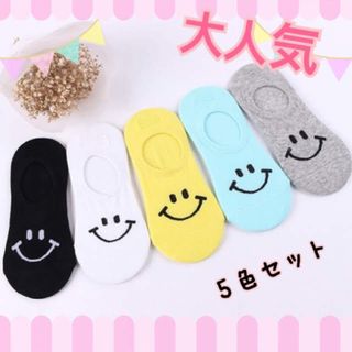 スマイリー ニコちゃん 5足組 ソックス レディース 靴下