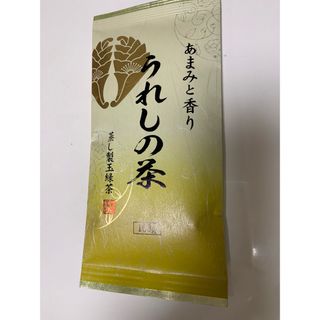 静岡茶　　100g(茶)