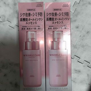 グレイスワン(GRACE ONE（KOSE COSMEPORT）)のグレイス　ワン　リンクルケアホワイト　モイストエッセンス　2箱セット(オールインワン化粧品)