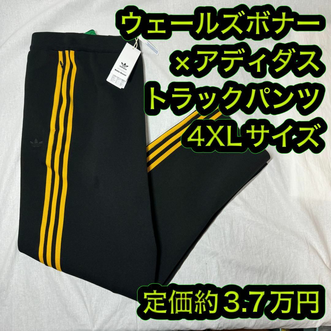 wales bonner adidas トラックパンツ 4XL ブラックイエロー | フリマアプリ ラクマ wales bonner adidas トラックパンツ 4XL ブラックイエロー | フリマアプリ ラクマ