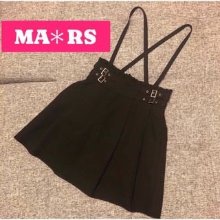 MA＊RS - 2way ダブル　バックル　フレア　ジャンスカ　ミニスカート　MARS マーズ