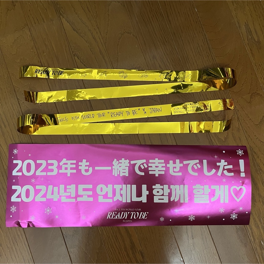 TWICE(トゥワイス)の【非売品】TWICE ライブ2023 12/28福岡公演グッズ　スローガン エンタメ/ホビーのタレントグッズ(アイドルグッズ)の商品写真