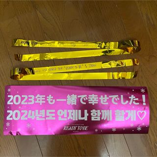 トゥワイス(TWICE)の【非売品】TWICE ライブ2023 12/28福岡公演グッズ　スローガン(アイドルグッズ)