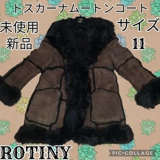 未使用♥新品♥ロティニー♥ROTINY♥トスカーナムートンコート♥ファー♥茶色