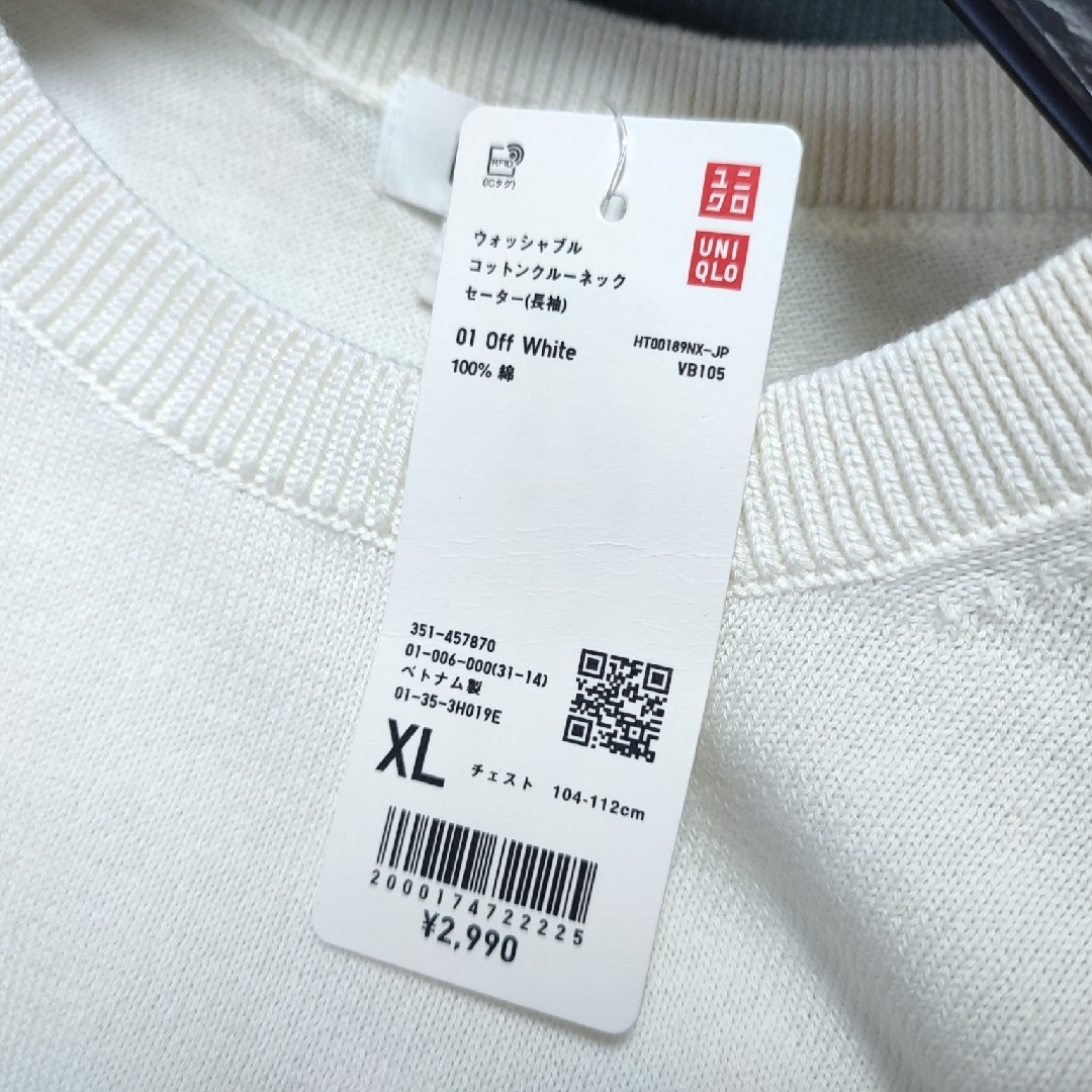 UNIQLO(ユニクロ)のUNIQLO  ウォッシャブルコットンクルーネックセーター XL メンズのトップス(ニット/セーター)の商品写真