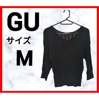 ジーユー(GU)の【GU】レーシーリブコンビネーションセーター(7分袖)サマーニット トップス M(カットソー(長袖/七分))