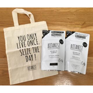 ボタニスト(BOTANIST)の新品☆限定トートバック付きボタニスト詰め替えセット(シャンプー)