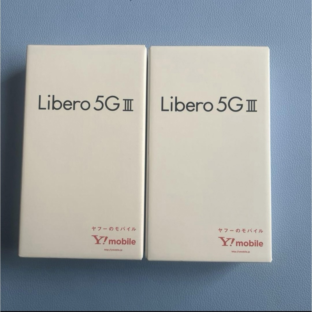 Libero パープル ブラックスマートフォン本体