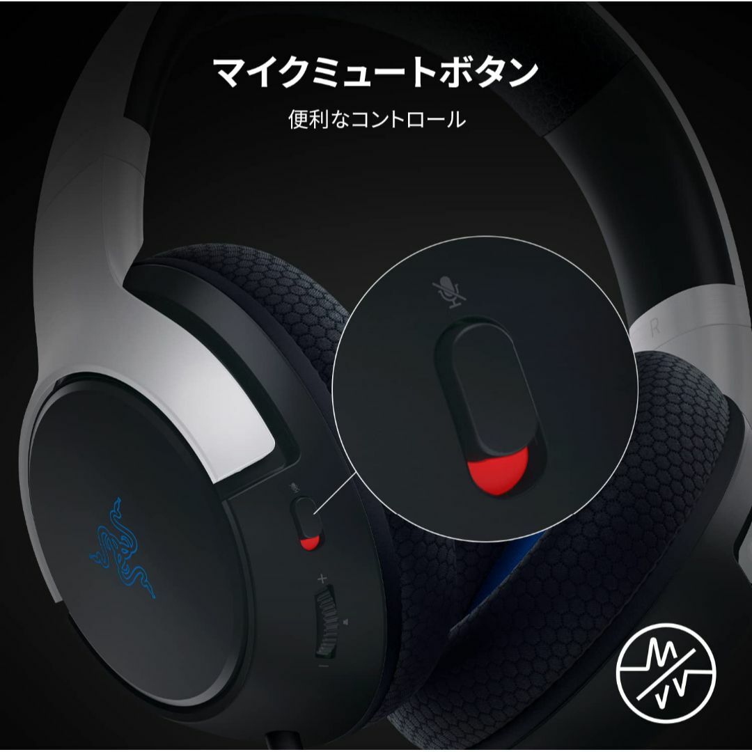 【在庫セール】Razer Kaira X for PlayStation ゲーミPC周辺機器