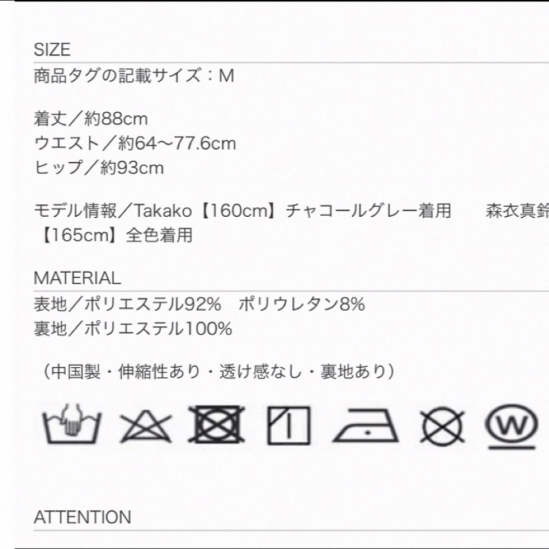 &.NOSTALGIA(ノスタルジア)の新品未使用　&.nostalgia ラップベルト付きタイトスカート レディースのスカート(ひざ丈スカート)の商品写真