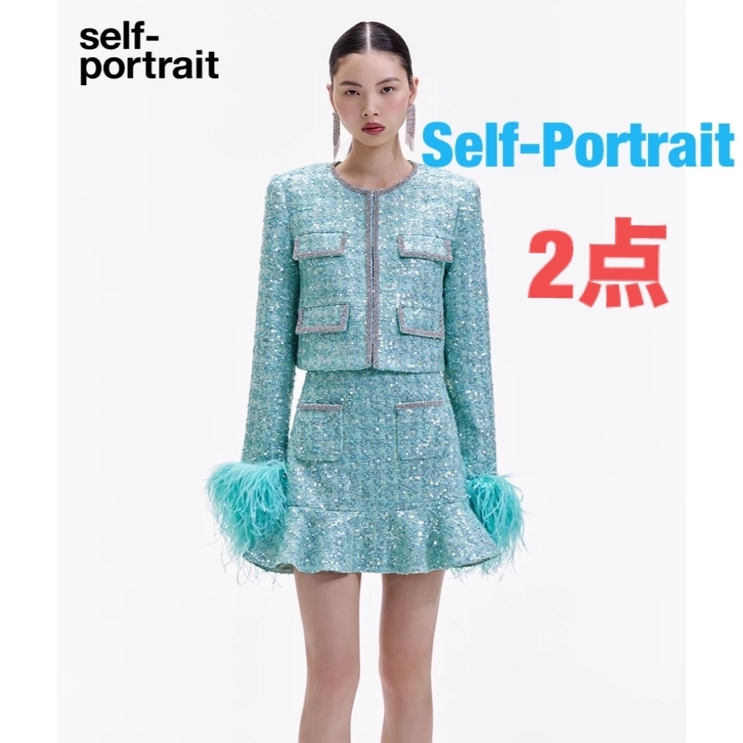 Zimmermann❇️Selfportrait正規24春新作セルフポートレート2点セット