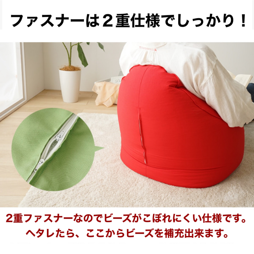 M 新品 ビーズクッション レッド 赤 ソファ 北欧 スノーボム フロア 座椅子 インテリア/住まい/日用品のソファ/ソファベッド(ビーズソファ/クッションソファ)の商品写真