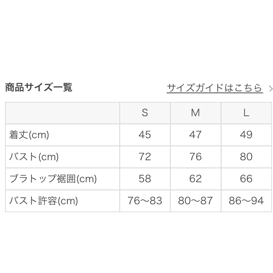 完売品！1度のみ着用　lavaSUKALAブラトップ付ショートタンク11800円スポーツ/アウトドア