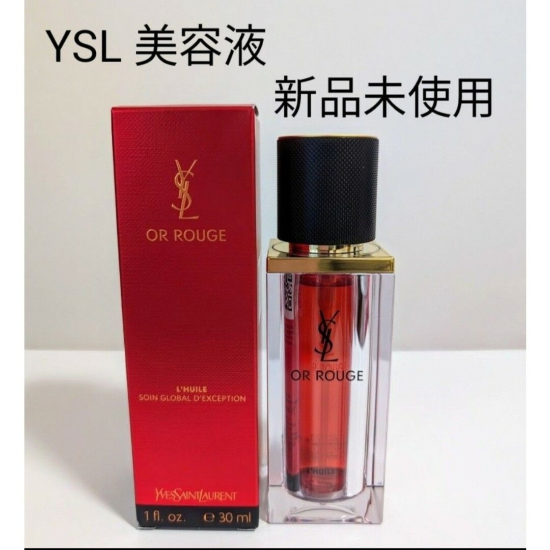 Yves Saint Laurent(イヴサンローラン)の【新品未使用】YSL オールージュ ユイルN （美容液） 30ml コスメ/美容のスキンケア/基礎化粧品(美容液)の商品写真