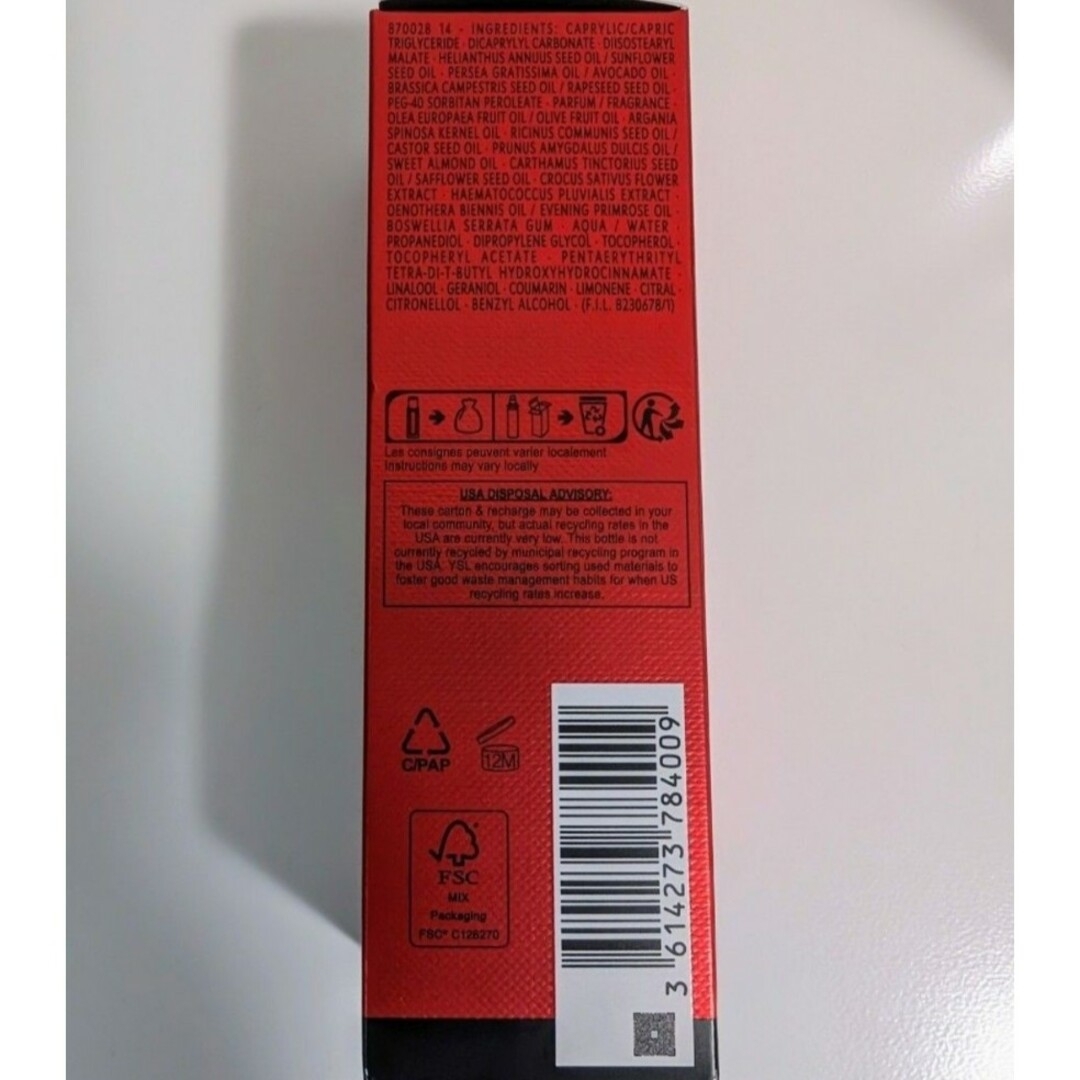 Yves Saint Laurent(イヴサンローラン)の【新品未使用】YSL オールージュ ユイルN （美容液） 30ml コスメ/美容のスキンケア/基礎化粧品(美容液)の商品写真