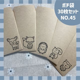 ゆきりんご様】サンキューシール №374+№335Eの通販 by はな's shop｜ラクマ