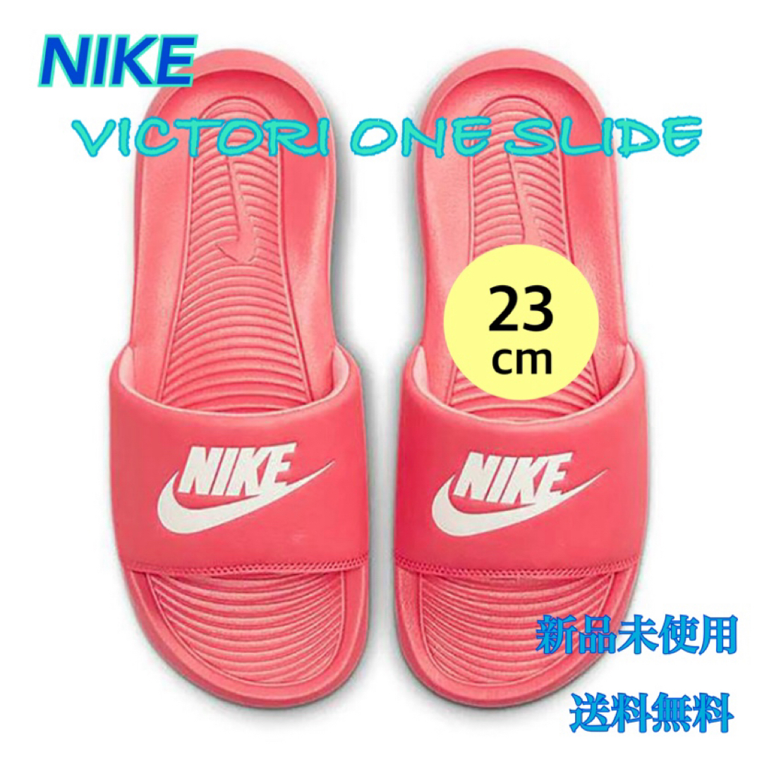 NIKE(ナイキ)のNIKE ナイキ ビクトリーワンスライド ピンク 23センチ 新品 タグ付き レディースの靴/シューズ(サンダル)の商品写真