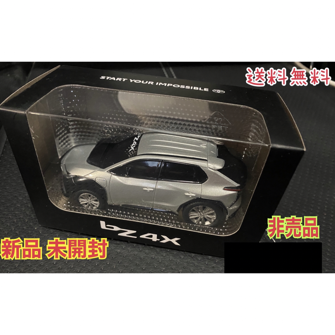 トヨタ(トヨタ)の(新品 未開封)bz4x ミニカー エンタメ/ホビーのおもちゃ/ぬいぐるみ(ミニカー)の商品写真