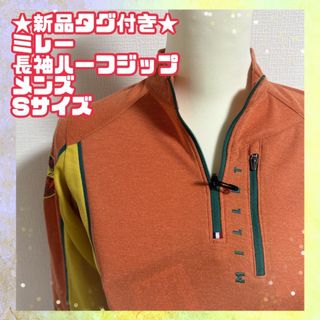 ミレー(MILLET)の★新品★ミレー ハーフジップ 長袖 カットソー スポーツ　オレンジ　Sサイズ(スウェット)