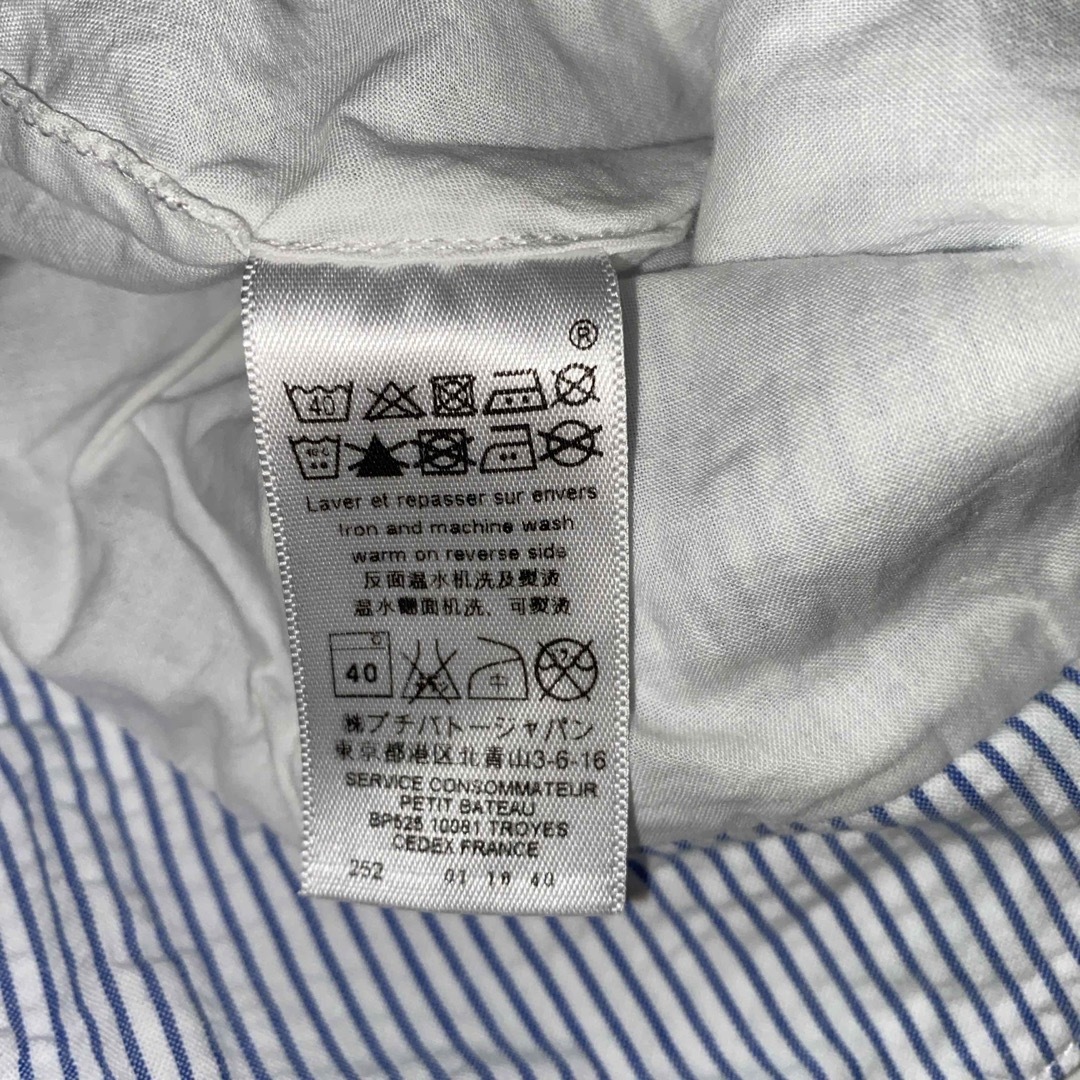 PETIT BATEAU(プチバトー)のプチバトー　クロシェ　ベビー帽子　春夏用 キッズ/ベビー/マタニティのこども用ファッション小物(帽子)の商品写真