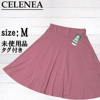 【未使用品 タグ付き】CELENEA フレアスカート Mサイズ ミニスカート(ひざ丈スカート)